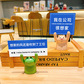 睿高（ragau）爆品解压举牌小摆件桌面办公室装饰品 样式随机图片