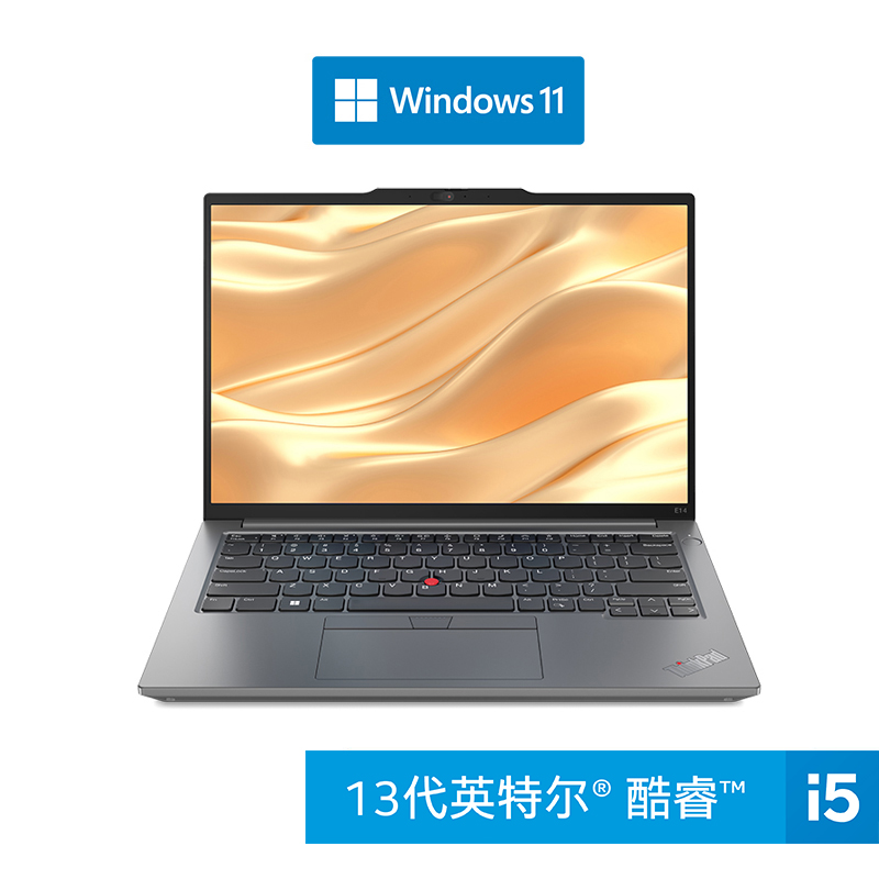 ThinkPad E14 2023 酷睿i5 16G 1TB SSD 2.2K