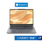 ThinkPad E14 2023 英特尔酷睿i7 经典商务本 0HCD图片