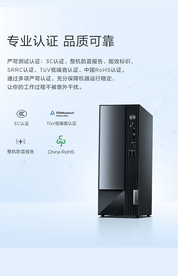 中天　新品　Windows版 企业购】扬天M4000q 2024 英特尔酷睿i5 商用台式机电脑0XCD_商务
