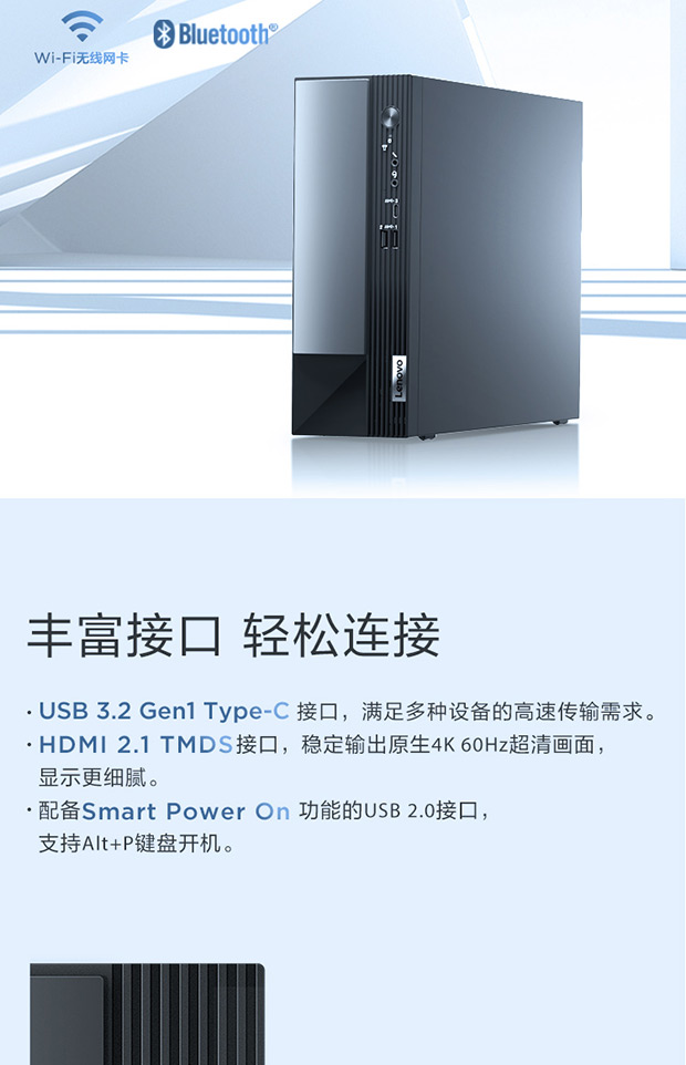 企业购】扬天M4000q 2024 英特尔酷睿i5 商用台式机电脑0XCD_商务