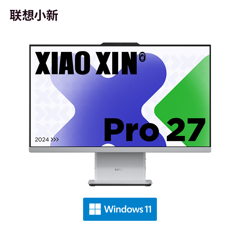 小新Pro 27 英特尔酷睿i9一体电脑27英寸图片