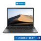 ThinkPad T16 2023 英特尔酷睿i7 专业工程师本 47CD图片