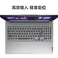 【官翻99新】联想小新Pro16英特尔I5-12500H图片