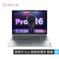 【官翻99新】联想小新Pro16英特尔I5-12500H图片