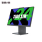 小新24 一体机i7-13620H 23.8英寸 一体台式机图片