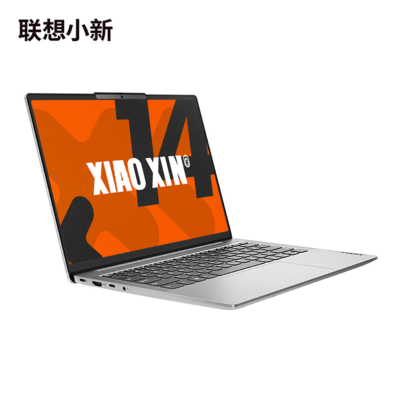 联想(Lenovo)小新14 2024款AI高能轻薄笔记本电脑 霜雪银图片