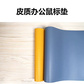 异能者双面鼠标垫 ZD6（宝石蓝+琥珀黄）图片