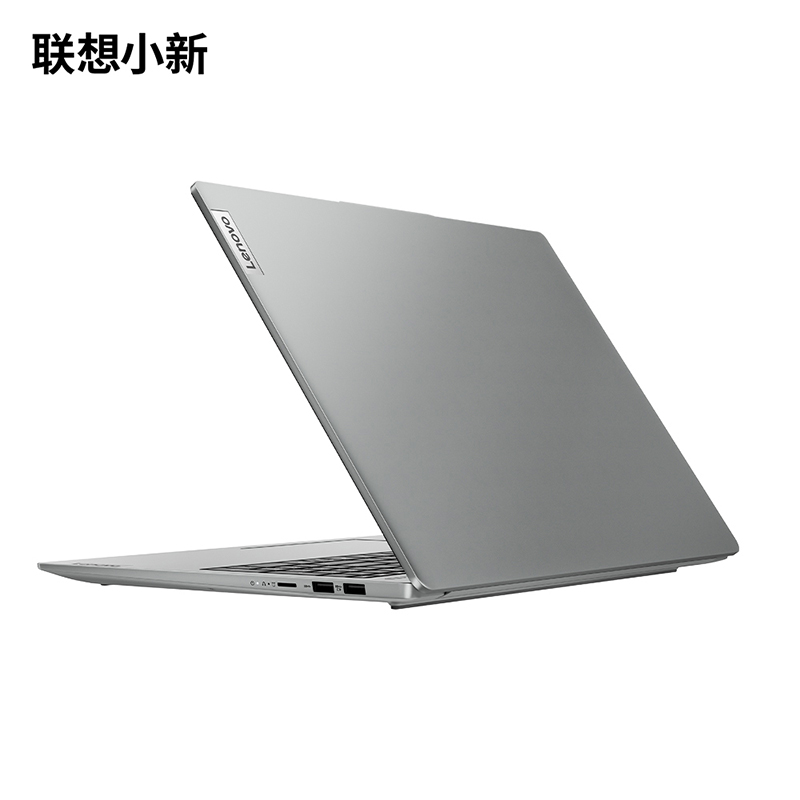 联想(Lenovo)小新16 2024款AI高能轻薄笔记本电脑 霜雪银图片