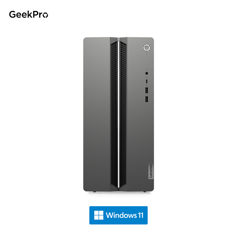 【定制款】联想GeekPro 14代英特尔酷睿i5 分体式台式机
