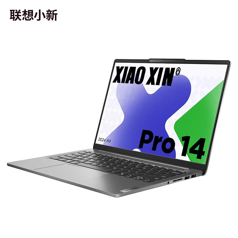 联想小新Pro AI超能本 英特尔酷睿 Ultra 5 14英寸轻薄笔记本电脑图片