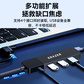 异能者USB-A 5合1集线器 HU05 0.6m图片