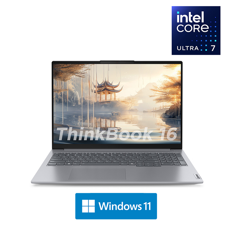 ThinkBook 16 2024 AI全能本 英特尔酷睿Ultra 7 73CD