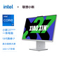 小新27 一体机i7-13620H 27英寸 一体台式机图片