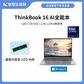 ThinkBook 16 2024 英特尔酷睿Ultra 5 AI锐智系创造本 73CD图片