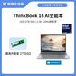 ThinkBook 16 2024 英特尔酷睿Ultra 5 AI锐智系创造本 73CD图片