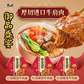 康师傅-御品盛宴红烧甄选牛肉面-6碗图片