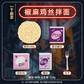 康师傅-干面荟椒麻鸡丝拌面-12盒图片