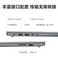 【二手优品95新】联想IdeaPad 15 锐龙R7-5700U图片