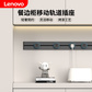 联想（Lenovo）明装免打孔壁挂可移动插座 五孔适配器（单插座）图片