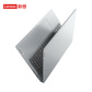二手优品 IdeaPad 15 2022 锐龙版 15.6英寸笔记本 云母银图片