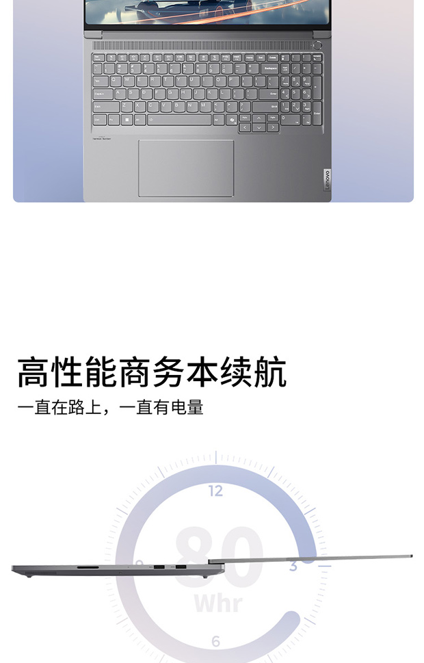 Thinkbook 16p 2024 英特尔酷睿i7 高性能AI 创作本1XCD_联想商城_价格_ 