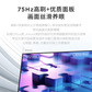 【基础办公】联想/ThinkVision 21.5英寸微边框显示器 S22i-30图片