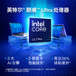 ThinkPad E14 AI 2024 英特尔酷睿Ultra 7 经典商务本 18CD图片