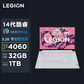 联想(Lenovo)拯救者Y9000X 2024 AI元启 16英寸电竞游戏本笔记本电脑图片