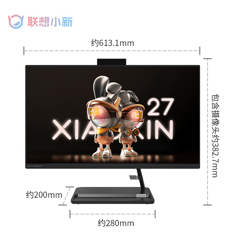 小新27 一体机R5-7430U 27英寸 一体台式机图片