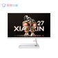 小新27 一体机R5-7430U 27英寸 一体台式机图片