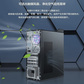 启天M650台式电脑 I7-13700/16G/1T 机械/集显/23.8英寸图片