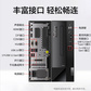 联想S500台式电脑 I7-12700/16G/1T SSD/集显/23.8英寸图片