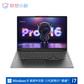 联想 小新 Pro16 EVO认证酷睿版16英寸轻薄笔记本电脑图片