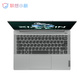 二手优品 联想(Lenovo)小新14 英特尔酷睿i7 14.0英寸轻薄笔记本电脑 卷云灰图片