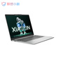 二手优品 联想(Lenovo)小新14 英特尔酷睿i7 14.0英寸轻薄笔记本电脑 卷云灰图片