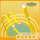宝可梦一拖三充电线FB-S02 颜色随机发图片