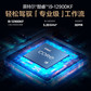 联想P780台式机（i7-12700/32G/1T SSD/RTX3060TI 8G）图片