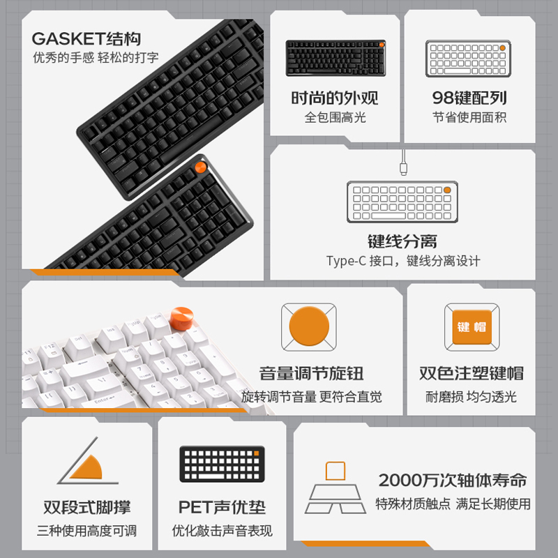 联想 MK9 98键机械键盘 曜石黑图片