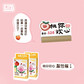 俐智（Loz）小颗粒拼插积木 桃你欢心8818图片