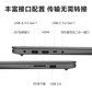 【二手优品90新】联想IdeaPad 15S 英特尔i5-1155G7图片
