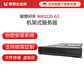 联想WR3220 G2服务器 2*4316/8*32G/2*480G+5*8T/930-8I 2G/双电/VM8.0图片