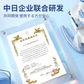 佳尼斯清凉喷雾100ml图片