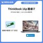 Thinkbook 16p 2024 英特尔酷睿i7 高性能创作本 1XCD图片