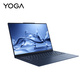 联想 YOGA Air 14s 骁龙 AI元启 14.5英寸轻薄笔记本电脑 瀚宇蓝图片