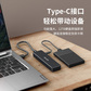 异能者USB-A 5合1分线器 XA05 1.5m图片