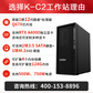 联想(ThinkStation)K/I9-12900/64G/256G+1T/RTX3060/500W图片