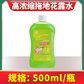 誉欧高浓度拖地发露水-500ml图片