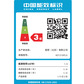 家用21.45 英寸宽LED液晶黑色L2235图片