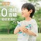 润本 7%驱蚊酯驱蚊液(无酒精无香型）50ml图片